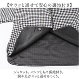 パンツスーツ セットアップ レディース 長袖 通販 パンツドレス ワイドパンツ フォーマルドレス ガウチョパンツ パーティードレス スーツ パンツ ジャケット ガウチョ 千鳥格子柄