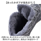 スノーブーツ ブーツ 防寒靴 メンズ 通販 スノーシューズ ショートブーツ ボアブーツ メンズシューズ ウィンターブーツ 雪靴 防滑 保温 裏ボア 裏起毛 ショート ファー付き 通気性 安定