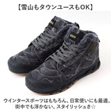 スノーブーツ ブーツ 防寒靴 メンズ 通販 スノーシューズ ショートブーツ ボアブーツ メンズシューズ ウィンターブーツ 雪靴 防滑 保温 裏ボア 裏起毛 ショート ファー付き 通気性 安定