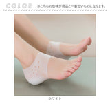 シークレットインソール 5cm 通販 インヒール 履く かかと用インソール 中敷き シリコン かかと ハーフクッション レディース クッション かかとカバー シークレットソックス 男女兼用