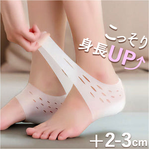 シークレットインソール 5cm 通販 インヒール 履く かかと用インソール 中敷き シリコン かかと ハーフクッション レディース クッション かかとカバー シークレットソックス 男女兼用