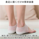 シークレットインソール 5cm 通販 インヒール 履く かかと用インソール 中敷き シリコン かかと ハーフクッション レディース クッション かかとカバー シークレットソックス 男女兼用