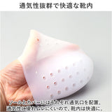 シークレットインソール 5cm 通販 インヒール 履く かかと用インソール 中敷き シリコン かかと ハーフクッション レディース クッション かかとカバー シークレットソックス 男女兼用