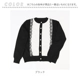 フリル カーディガン ニット 冬 通販 レディース クルーネックカーディガン カーデ ボレロ 長袖 カーデガン 羽織り レース付 おしゃれ きれいめ かわいい バイカラー 金ボタン 大人