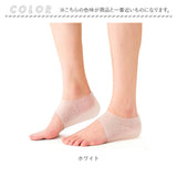 シークレットインソール 5cm 通販 履く かかと用インソール インヒール 中敷き シリコン かかと ハーフクッション レディース かかとカバー シークレットソックス 男女兼用 クッション