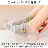 シークレットインソール 5cm 通販 履く かかと用インソール インヒール 中敷き シリコン かかと ハーフクッション レディース かかとカバー シークレットソックス 男女兼用 クッション
