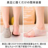 シークレットインソール 5cm 通販 履く かかと用インソール インヒール 中敷き シリコン かかと ハーフクッション レディース かかとカバー シークレットソックス 男女兼用 クッション