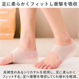 シークレットインソール 5cm 通販 履く かかと用インソール インヒール 中敷き シリコン かかと ハーフクッション レディース かかとカバー シークレットソックス 男女兼用 クッション