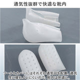 シークレットインソール 5cm 通販 履く かかと用インソール インヒール 中敷き シリコン かかと ハーフクッション レディース かかとカバー シークレットソックス 男女兼用 クッション