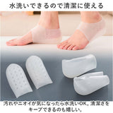 シークレットインソール 5cm 通販 履く かかと用インソール インヒール 中敷き シリコン かかと ハーフクッション レディース かかとカバー シークレットソックス 男女兼用 クッション