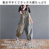 レディース オーバーオール 通販 デニム パンツ オールインワン サロペット 大人 ゆったり かわいい おしゃれ カジュアル つなぎ ロング デニムパンツ 裾ゴム ポケット付き 体型カバー