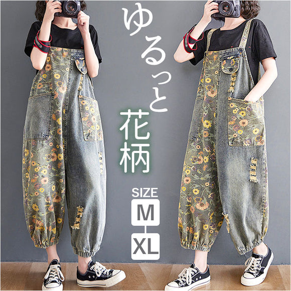 レディース オーバーオール 通販 デニム パンツ オールインワン サロペット 大人 ゆったり かわいい おしゃれ カジュアル つなぎ ロング デニムパンツ 裾ゴム ポケット付き 体型カバー