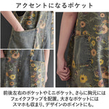 レディース オーバーオール 通販 デニム パンツ オールインワン サロペット 大人 ゆったり かわいい おしゃれ カジュアル つなぎ ロング デニムパンツ 裾ゴム ポケット付き 体型カバー