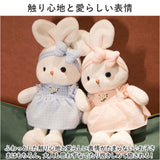 ウサギ ぬいぐるみ 40cm 通販 うさぎぬいぐるみ おもちゃ うさぎ 兎 ラビット 置物 飾り リボン コスチューム チェック柄 チェック ふわふわ フワフワ かわいい 可愛い アニマル 動物