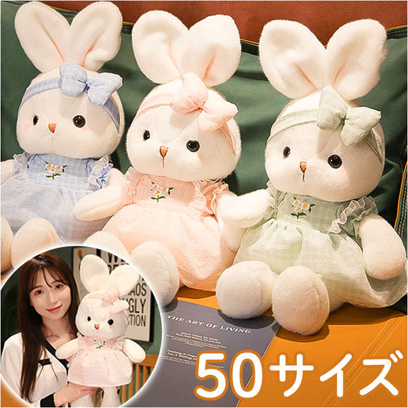 ウサギ ぬいぐるみ 50cm 通販 うさぎぬいぐるみ おもちゃ うさぎ 兎 ラビット 置物 飾り リボン コスチューム チェック柄 チェック ふわふわ フワフワ かわいい 可愛い アニマル 動物
