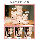 ウサギ ぬいぐるみ 60cm 通販 うさぎぬいぐるみ おもちゃ うさぎ 兎 ラビット 置物 リボン 抱き枕 大きいぬいぐるみ 大きい コスチューム チェック柄 ふわふわ フワフワ かわいい 可愛い