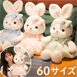 ウサギ ぬいぐるみ 60cm 通販 うさぎぬいぐるみ おもちゃ うさぎ 兎 ラビット 置物 リボン 抱き枕 大きいぬいぐるみ 大きい コスチューム チェック柄 ふわふわ フワフワ かわいい 可愛い