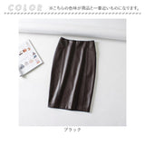 レザー タイトスカート ひざ丈 通販 レザースカート 膝丈 タイト スカート ミニ ボトムス スリット Iライン スリム PUレザー 柔らかい シンプル 無地 上品 きれいめ フォーマル 通勤 通学