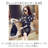 レザー タイトスカート ひざ丈 通販 レザースカート 膝丈 タイト スカート ミニ ボトムス スリット Iライン スリム PUレザー 柔らかい シンプル 無地 上品 きれいめ フォーマル 通勤 通学