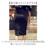 レザー タイトスカート ひざ丈 通販 レザースカート 膝丈 タイト スカート ミニ ボトムス スリット Iライン スリム PUレザー 柔らかい シンプル 無地 上品 きれいめ フォーマル 通勤 通学