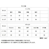 ルームウェア レディース セットアップ 通販 パジャマ 上下セット 長袖 部屋着 ねまき 寝巻き Tシャツ ロンＴ 長ズボン ロングパンツ ゆったり 快適 伸縮性 通気性 ソフト 柔らかい