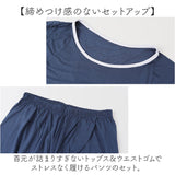 ルームウェア レディース セットアップ 通販 パジャマ 上下セット 長袖 部屋着 ねまき 寝巻き Tシャツ ロンＴ 長ズボン ロングパンツ ゆったり 快適 伸縮性 通気性 ソフト 柔らかい