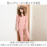 ルームウェア レディース セットアップ 通販 パジャマ 上下セット 長袖 部屋着 ねまき 寝巻き Tシャツ ロンＴ 長ズボン ロングパンツ ゆったり 快適 伸縮性 通気性 ソフト 柔らかい