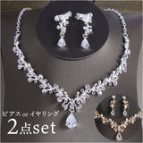 ブライダル アクセサリー ネックレス ピアス イヤリング 通販 ブライダルジュエリー ウェディングアクセサリー ウェディング小物 ウェディング 小物 結婚式アクセサリー