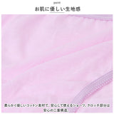 使い捨て パンツ レディース 通販 ショーツ 使い捨てパンツ 使い捨てショーツ 下着 インナー 使い捨てタイプ 持ち運び シンプル コンパクト 女性 便利 旅行 携帯 衛生 入院 防災 災害