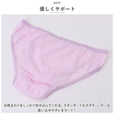 使い捨て パンツ レディース 通販 ショーツ 使い捨てパンツ 使い捨てショーツ 下着 インナー 使い捨てタイプ 持ち運び シンプル コンパクト 女性 便利 旅行 携帯 衛生 入院 防災 災害