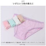 使い捨て パンツ レディース 通販 ショーツ 使い捨てパンツ 使い捨てショーツ 下着 インナー 使い捨てタイプ 持ち運び シンプル コンパクト 女性 便利 旅行 携帯 衛生 入院 防災 災害