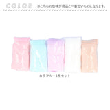 使い捨て パンツ レディース 通販 ショーツ 使い捨てパンツ 使い捨てショーツ 下着 インナー 使い捨てタイプ 持ち運び シンプル コンパクト 女性 便利 旅行 携帯 衛生 入院 防災 災害