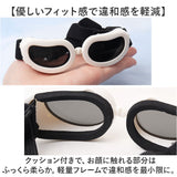 犬 ゴーグル 通販 ドッグゴーグル ペットゴーグル ペット眼鏡 サングラス 車酔い対策 目の保護 アクセサリー ペット用品 かわいい おしゃれ 防風 防塵 お散歩 お出掛け お散歩グッズ 眼鏡