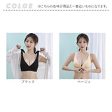 ナイトブラ ノンワイヤー フロントホック レディース 通販 ナイト ブラ ブラジャー ノンワイヤーブラ 前開きブラ 補正下着 ランジェリー 育乳ブラ 睡眠ブラ 下着 肌着 前開き シームレス