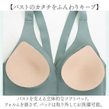 ナイトブラ ノンワイヤー フロントホック レディース 通販 ナイト ブラ ブラジャー ノンワイヤーブラ 前開きブラ 補正下着 ランジェリー 育乳ブラ 睡眠ブラ 下着 肌着 前開き シームレス