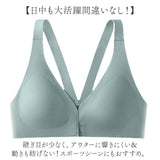 ナイトブラ ノンワイヤー フロントホック レディース 通販 ナイト ブラ ブラジャー ノンワイヤーブラ 前開きブラ 補正下着 ランジェリー 育乳ブラ 睡眠ブラ 下着 肌着 前開き シームレス