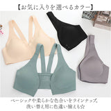 ナイトブラ ノンワイヤー フロントホック レディース 通販 ナイト ブラ ブラジャー ノンワイヤーブラ 前開きブラ 補正下着 ランジェリー 育乳ブラ 睡眠ブラ 下着 肌着 前開き シームレス