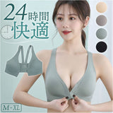 ナイトブラ ノンワイヤー フロントホック レディース 通販 ナイト ブラ ブラジャー ノンワイヤーブラ 前開きブラ 補正下着 ランジェリー 育乳ブラ 睡眠ブラ 下着 肌着 前開き シームレス