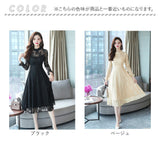 パーティードレス レディース ドレス 通販 ワンピース ワンピ フォーマルワンピ フォーマルワンピース 総レース レース フォーマル ひざ下 膝下 膝丈 シースルー 透け パーティー 結婚式