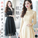 パーティードレス レディース ドレス 通販 ワンピース ワンピ フォーマルワンピ フォーマルワンピース 総レース レース フォーマル ひざ下 膝下 膝丈 シースルー 透け パーティー 結婚式