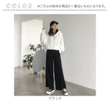 ワイドパンツ レディース 春秋 ロングパンツ 通販 スウェットワイドパンツ スウェットパンツ スウェット ワイド パンツ 長ズボン ズボン 綿 コットン ボトムス ウエストゴム ゆったり