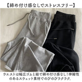 ワイドパンツ レディース 春秋 ロングパンツ 通販 スウェットワイドパンツ スウェットパンツ スウェット ワイド パンツ 長ズボン ズボン 綿 コットン ボトムス ウエストゴム ゆったり