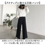 ワイドパンツ レディース 春秋 ロングパンツ 通販 スウェットワイドパンツ スウェットパンツ スウェット ワイド パンツ 長ズボン ズボン 綿 コットン ボトムス ウエストゴム ゆったり