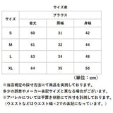 スーツ インナー ブラウス ノースリーブ 通販 ノースリーブブラウス 袖無しブラウス 袖なし レディース おしゃれ シンプル 無地 女性 大人 前開き きれいめ オフィスカジュアル