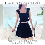 水着 セパレート レディース 通販 タンキニ タンキニ水着 レディース水着 かわいい水着 みずぎ スイムウェア ママ水着 上下セット 体型カバー 露出控えめ かわいい 可愛い キュート 学生