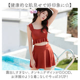 水着 セパレート レディース 通販 タンキニ タンキニ水着 レディース水着 かわいい水着 みずぎ スイムウェア ママ水着 上下セット 体型カバー 露出控えめ かわいい 可愛い キュート 学生