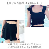 水着 セパレート レディース 通販 タンキニ タンキニ水着 レディース水着 かわいい水着 みずぎ スイムウェア ママ水着 上下セット 体型カバー 露出控えめ かわいい 可愛い キュート 学生