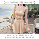 水着 セパレート レディース 通販 タンキニ タンキニ水着 レディース水着 かわいい水着 みずぎ スイムウェア ママ水着 上下セット 体型カバー 露出控えめ かわいい 可愛い キュート 学生