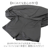 水着 セパレート レディース 通販 タンキニ タンキニ水着 レディース水着 かわいい水着 みずぎ スイムウェア ママ水着 上下セット 体型カバー 露出控えめ かわいい 可愛い キュート 学生