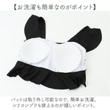 水着 セパレート レディース 通販 タンキニ タンキニ水着 レディース水着 かわいい水着 みずぎ スイムウェア ママ水着 上下セット 体型カバー 露出控えめ かわいい 可愛い キュート 学生